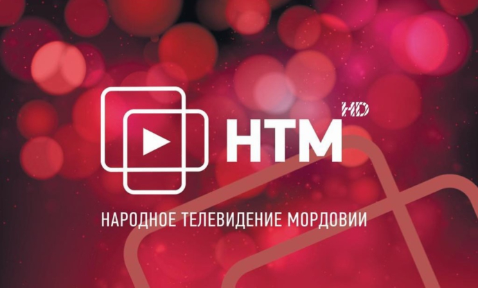 Канал НТМ HD онлайн